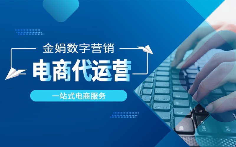 网络营销推广，打开企业成长新天地