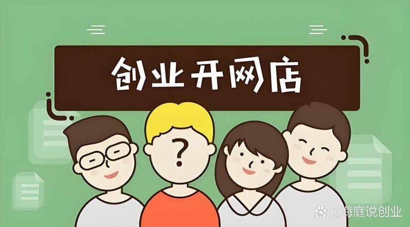 深圳电商代运营:助力中小企业快速腾飞