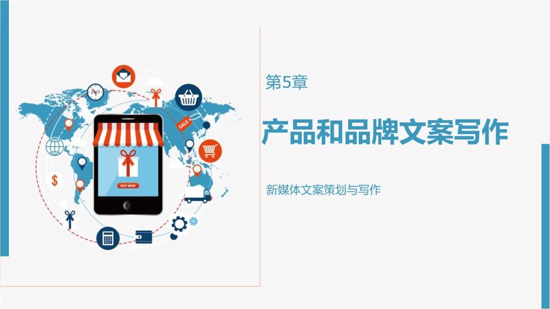 电商代运营在新时代的角色与价值